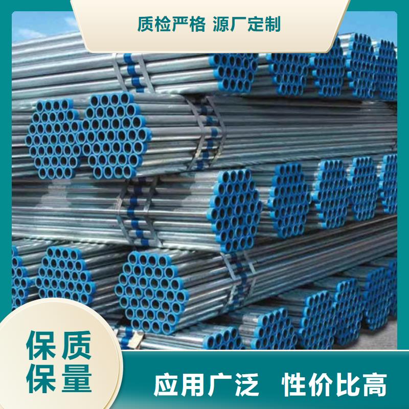 天然气用镀锌钢管品质放心