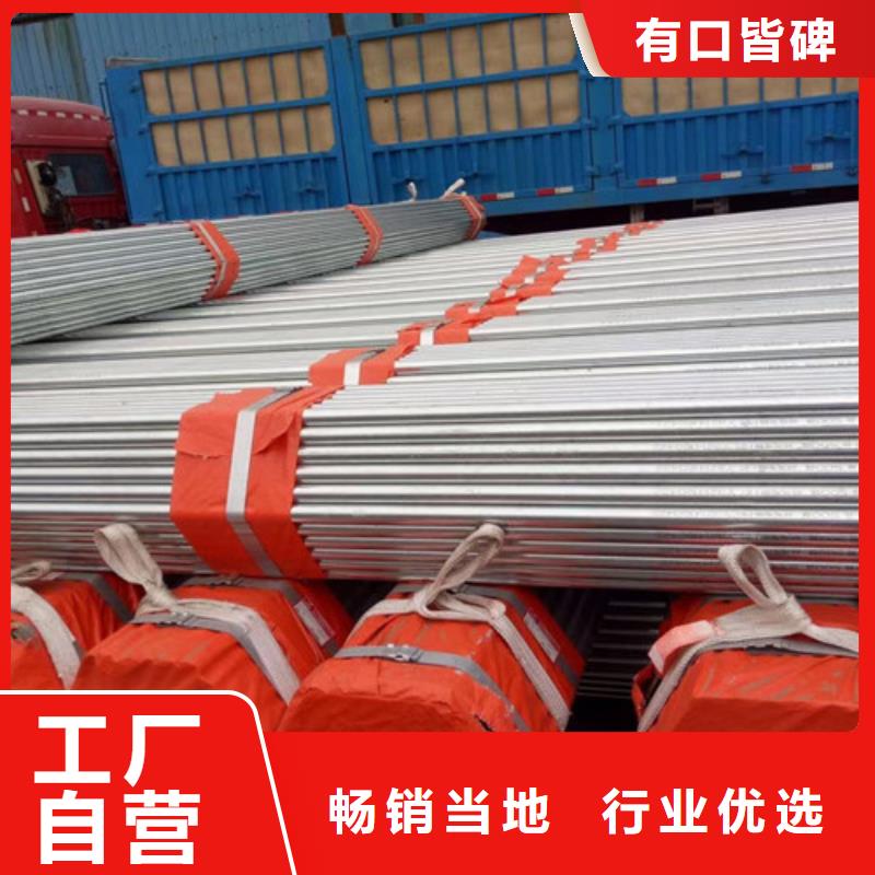 消防管道用镀锌钢管按需定制