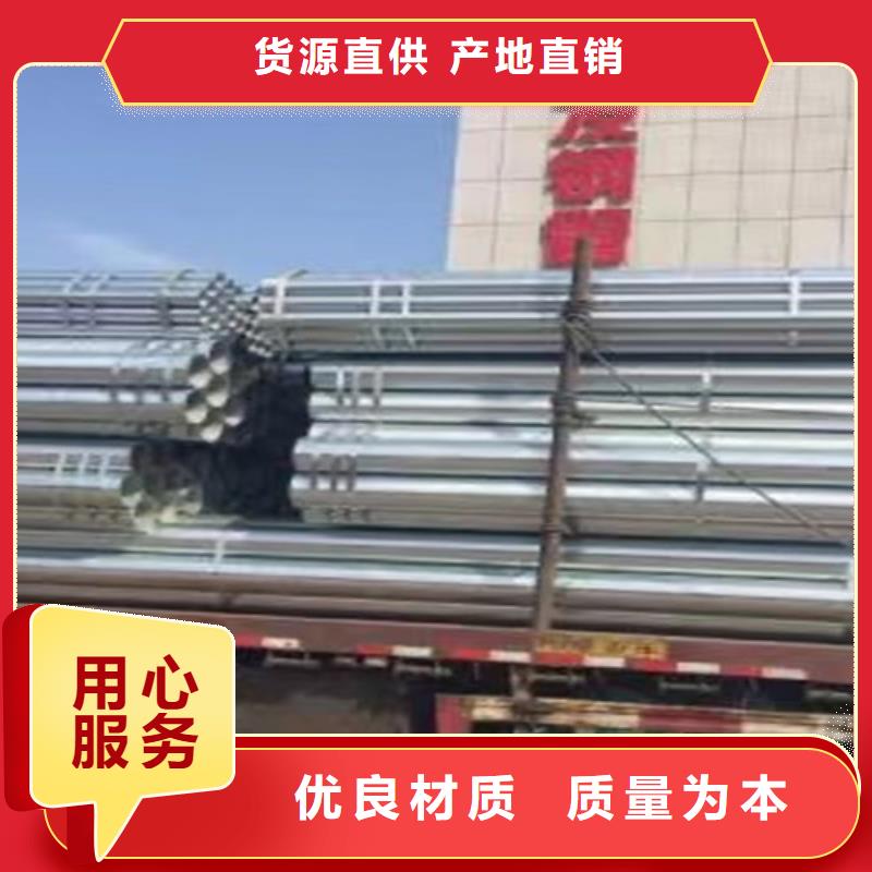 无缝镀锌钢管解决方案