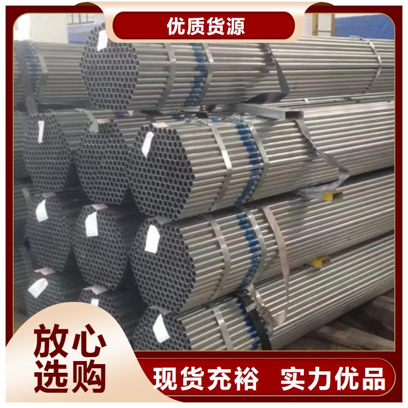 镀锌方管在线咨询