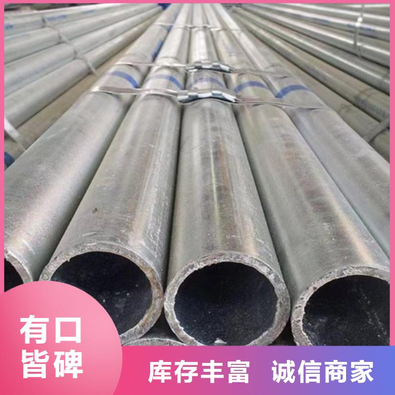 20#镀锌钢管现货充足