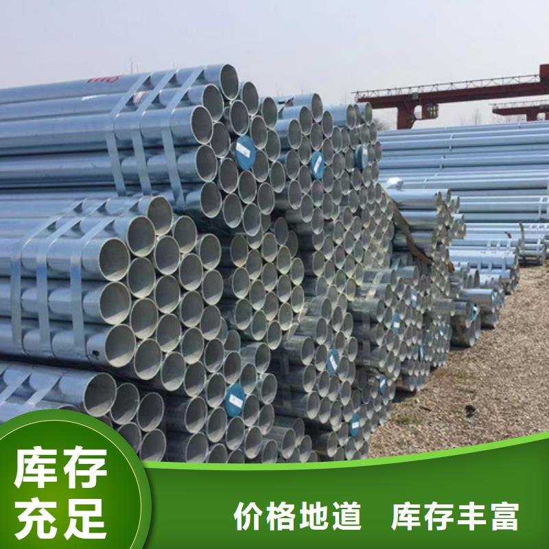 镀锌钢管Q235B厂家直销