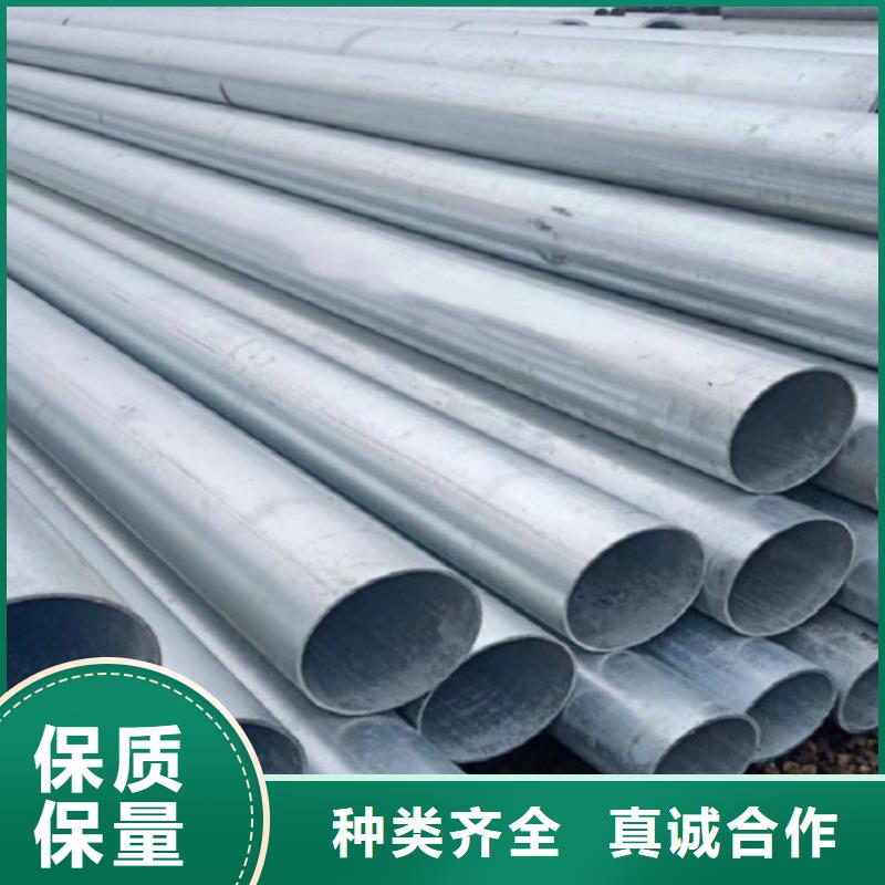 天然气用镀锌钢管质量放心