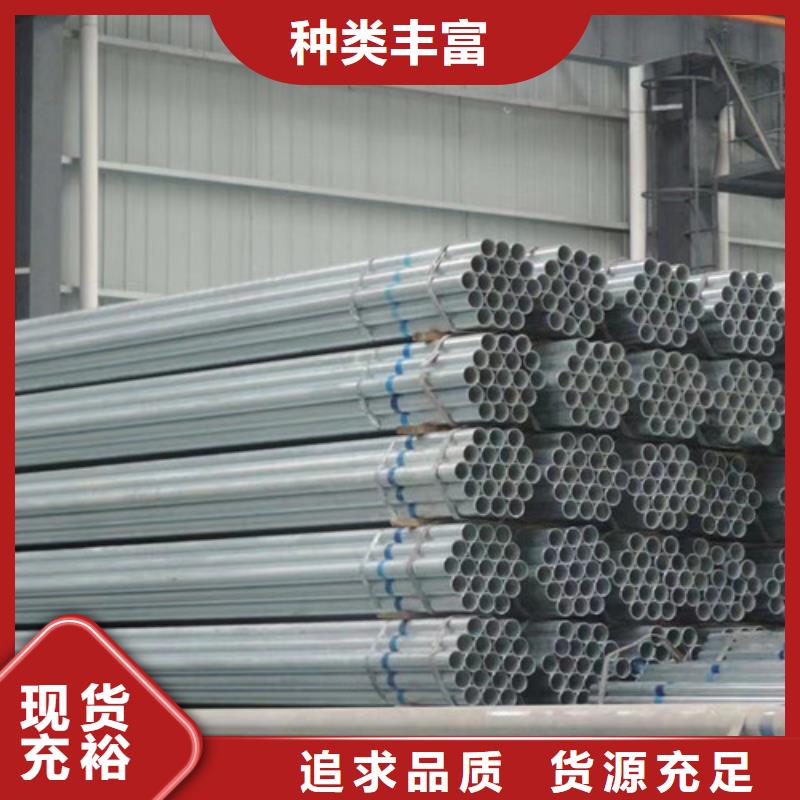 无缝镀锌钢管直销价格