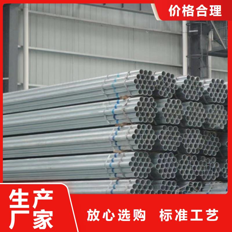 天津镀锌钢管口碑好