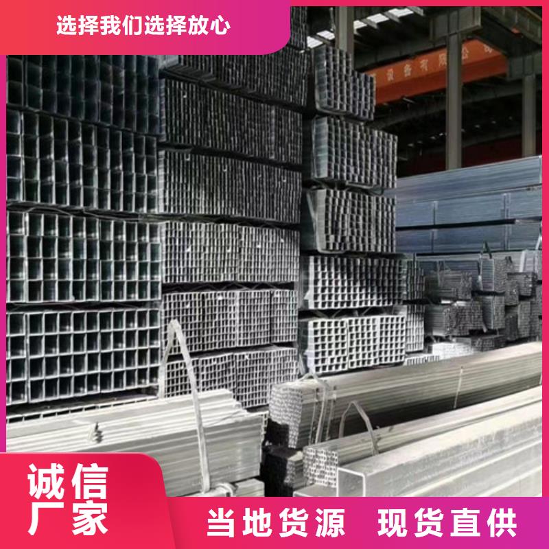 镀锌方管工字钢服务始终如一