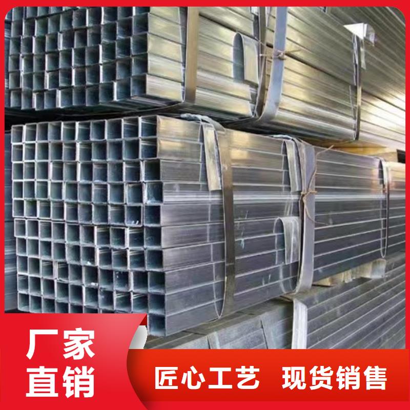 镀锌方管Q345B槽钢源头厂家量大价优