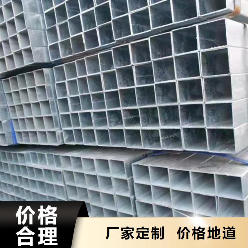 Q355B镀锌方管尺寸