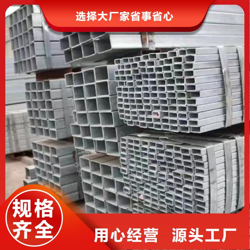 【镀锌方管Q355D无缝钢管多种规格可选】