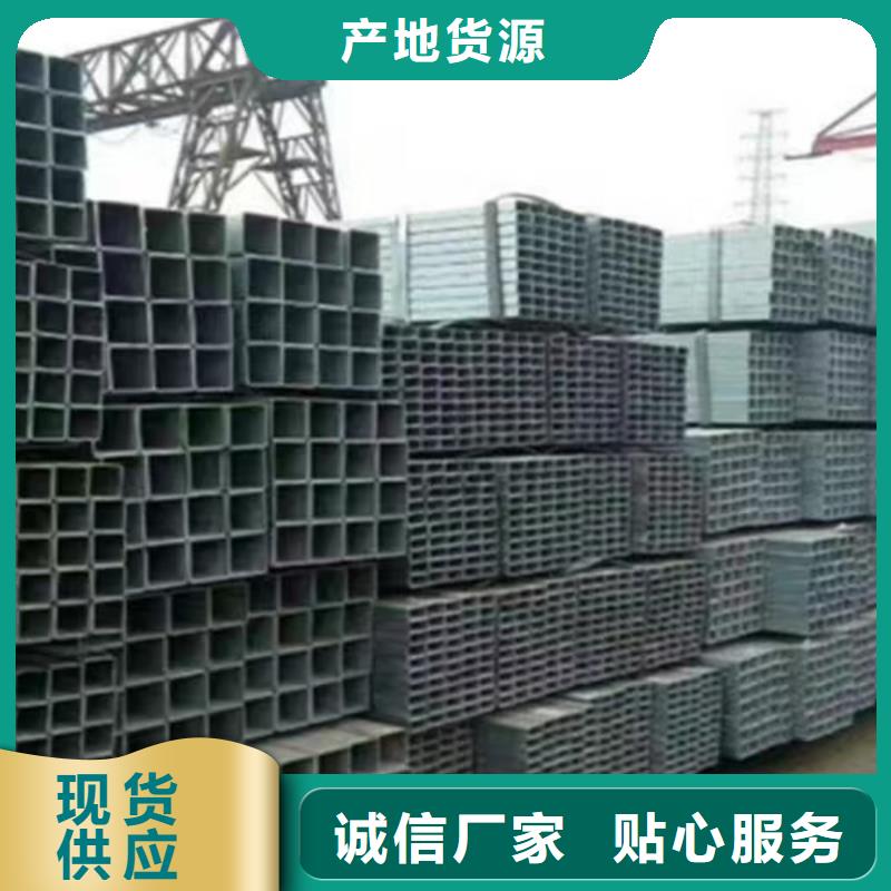 镀锌方管【热轧H型钢】海量库存