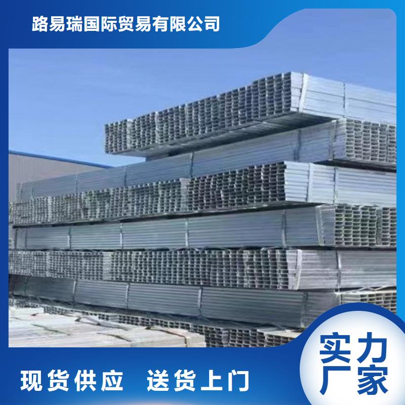 热镀锌无缝方管放心选择