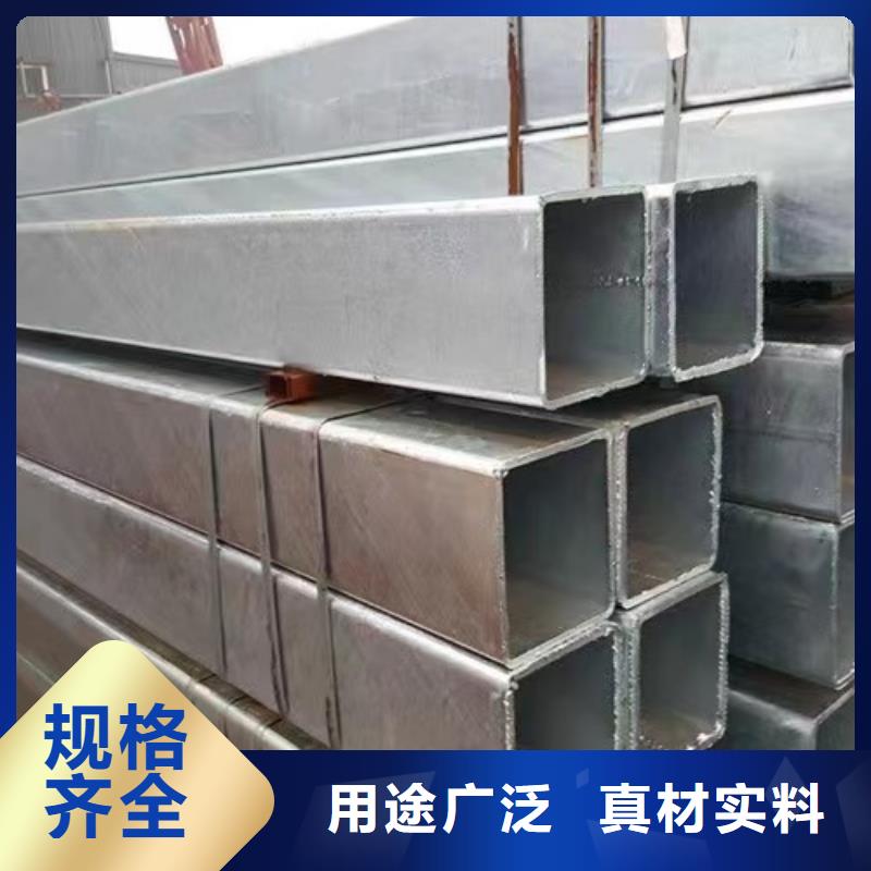 镀锌方管Q345B槽钢源头厂家量大价优