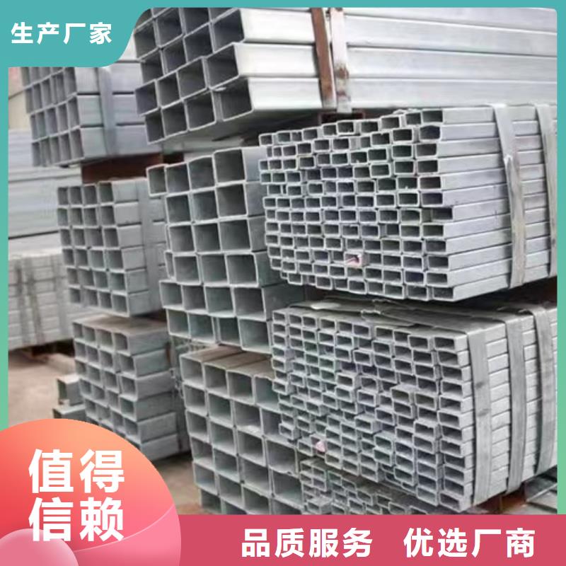 镀锌方管_Q355B无缝钢管品质好才是硬道理