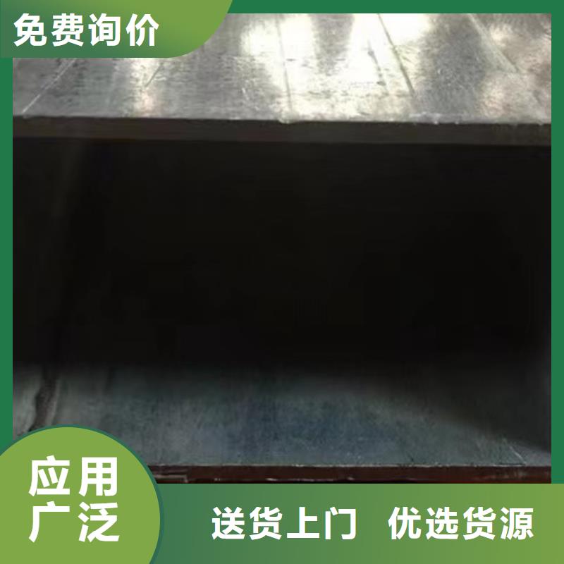 镀锌方管,槽钢好货直销