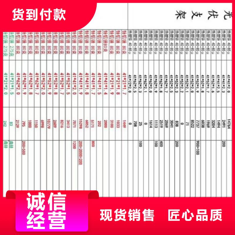 天津路易瑞光伏车棚支架信赖