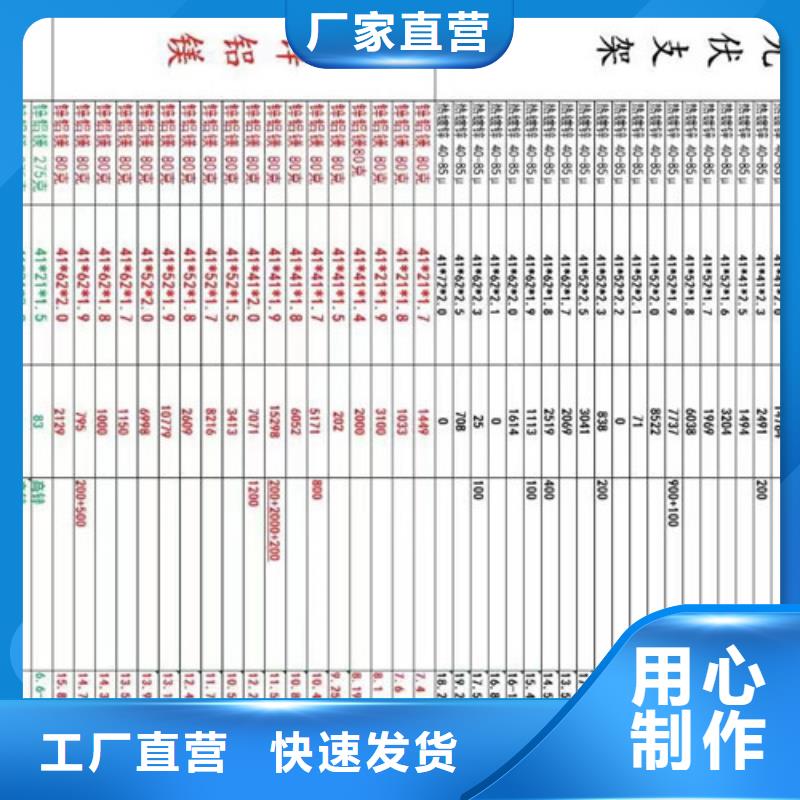 天津路易瑞光伏支架厂家直供