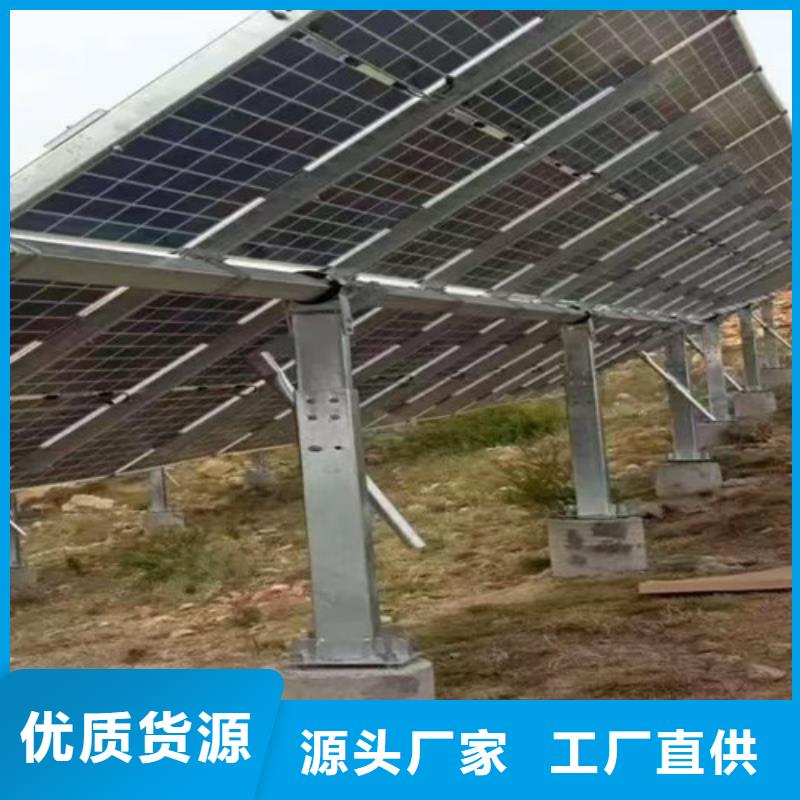 太阳能车棚支架定制价格