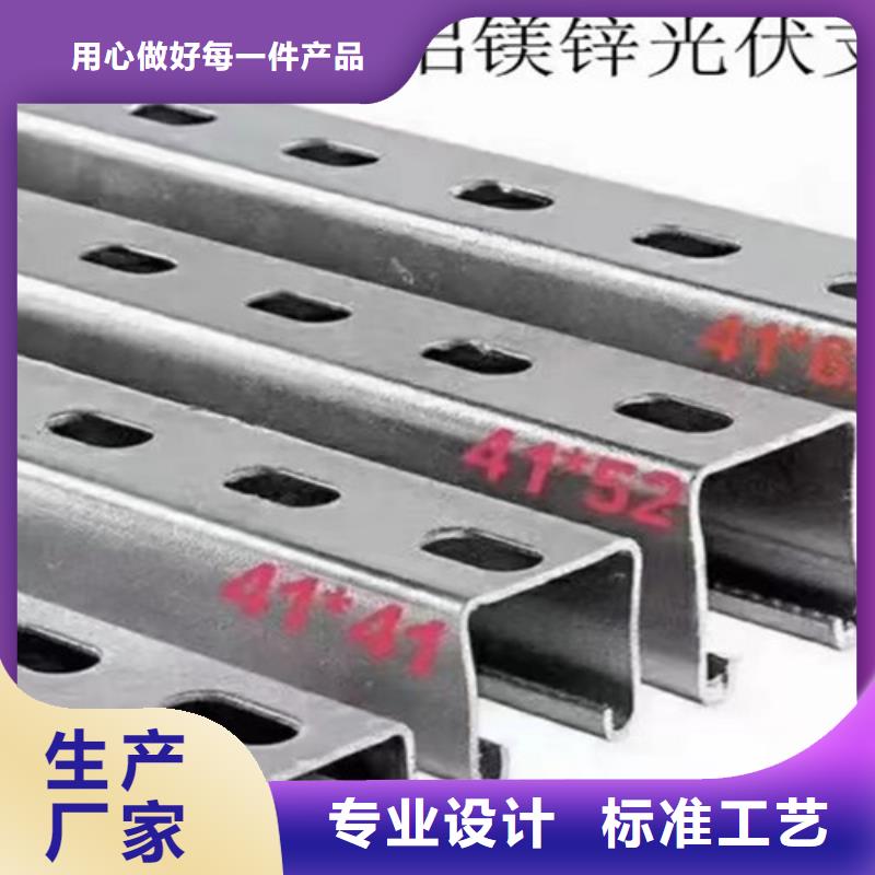天津路易瑞光伏太阳能支架畅销全国
