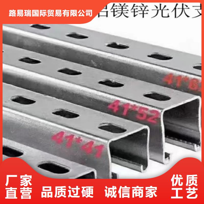 太阳能支架近期行情