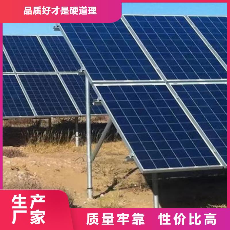 太阳能光伏支架常用指南