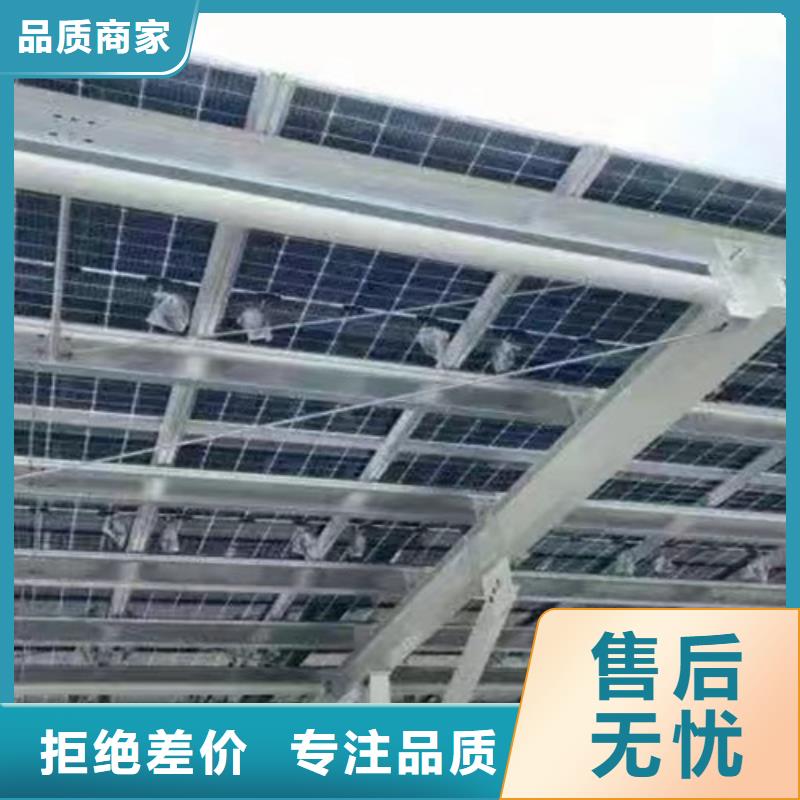 太阳能光伏支架欢迎电询