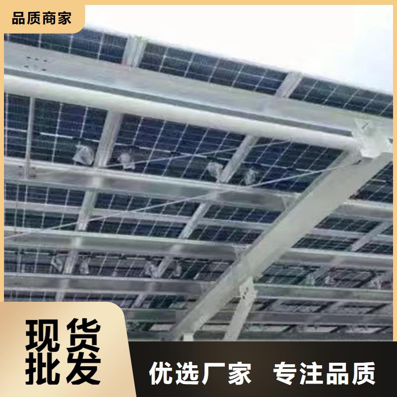 太阳能车棚支架定制价格