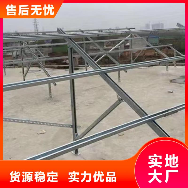 光伏支架型号齐全