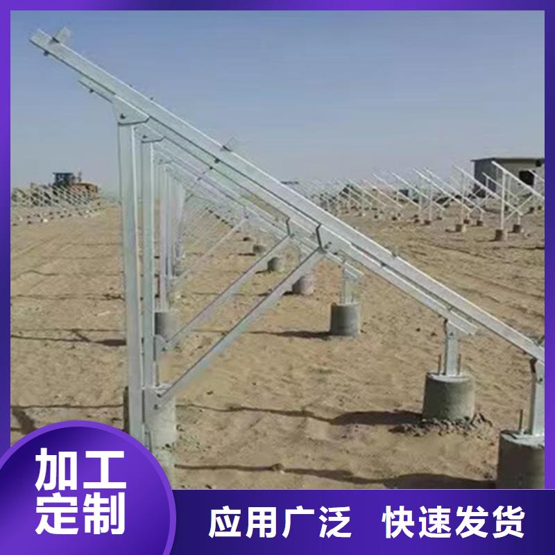 光伏太阳能支架优惠报价