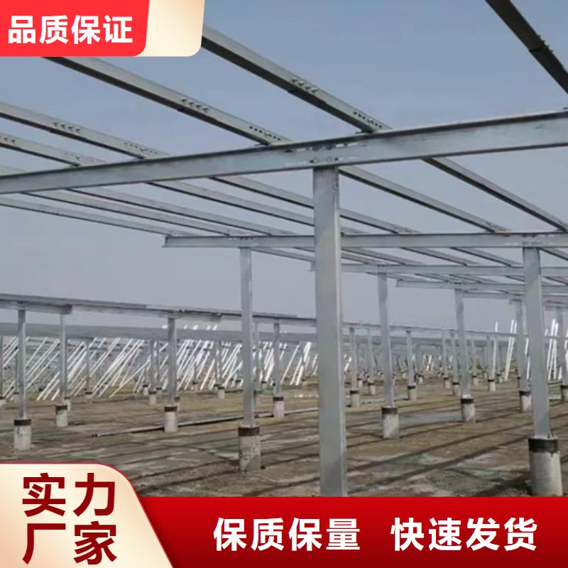 天津路易瑞光伏支架免费拿样
