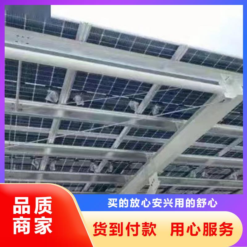 太阳能车棚支架定制价格