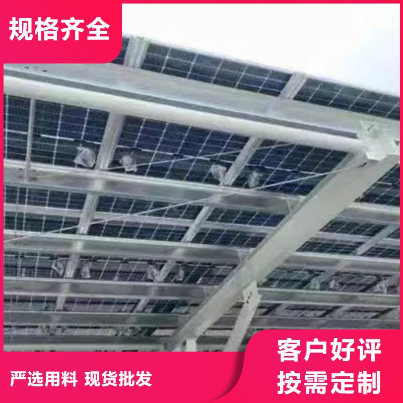 光伏太阳能支架库存充足