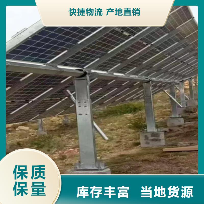 天津路易瑞光伏支架免费拿样