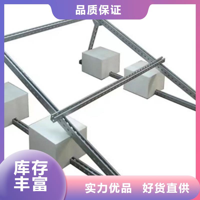 太阳能光伏车棚支架