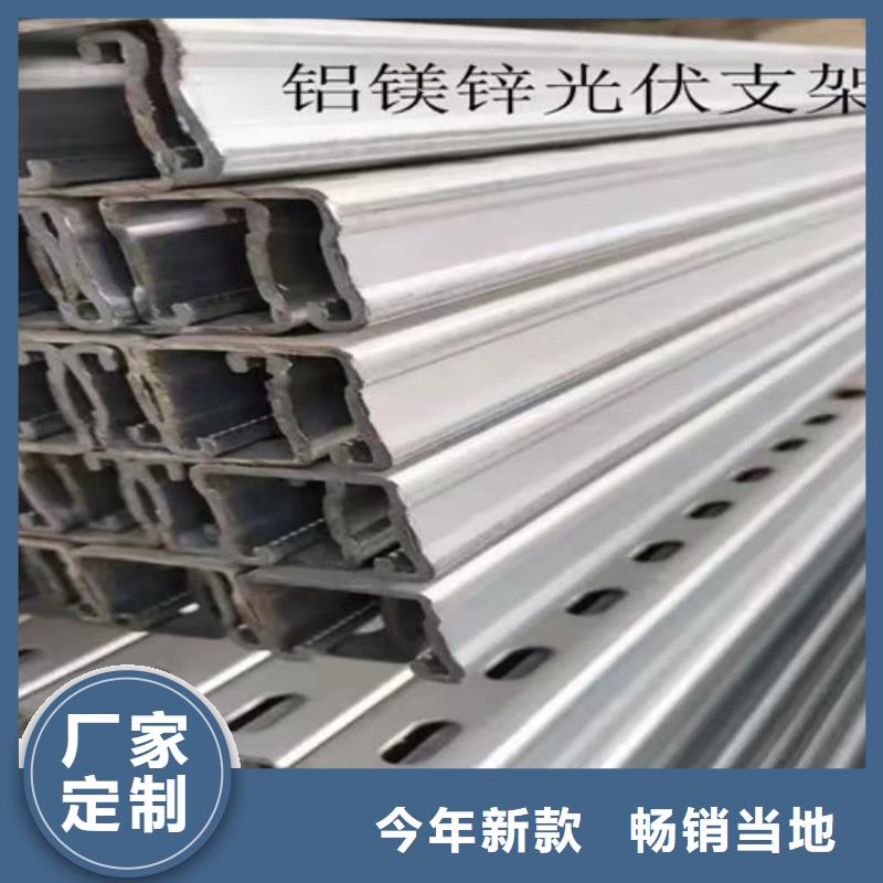太阳能光伏支架欢迎电询