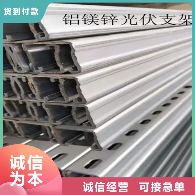 太阳能光伏支架团队