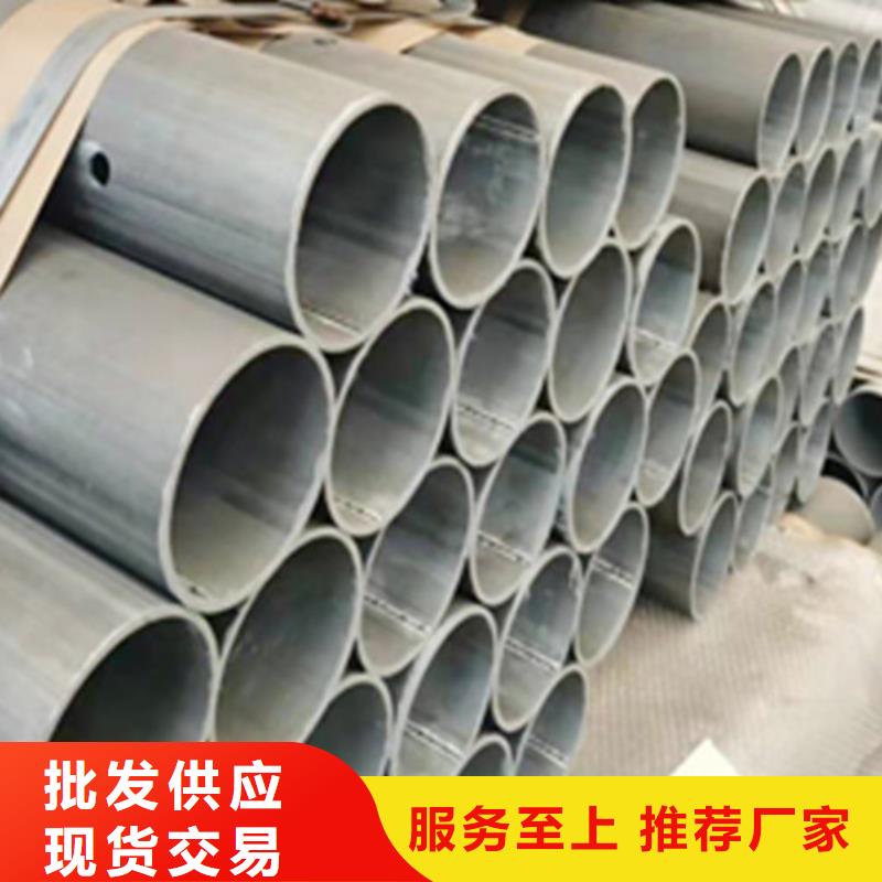 锌铝镁板供应