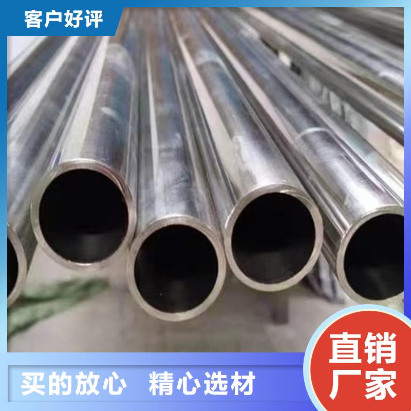 锌铝镁板供应