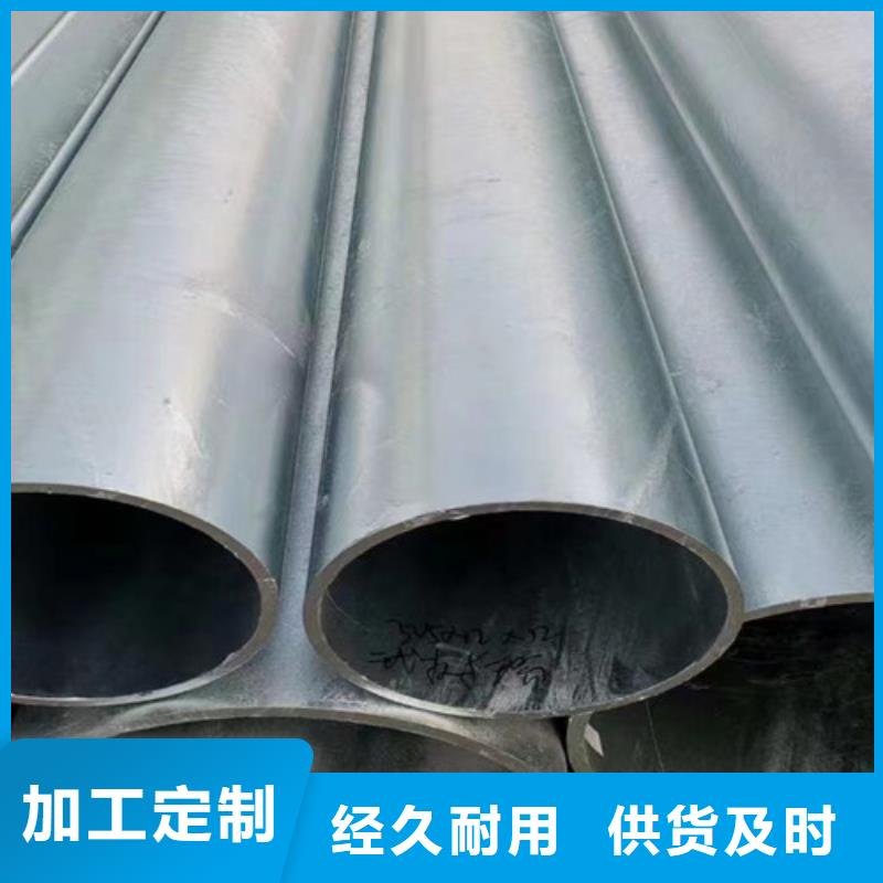 锌铝镁管信息