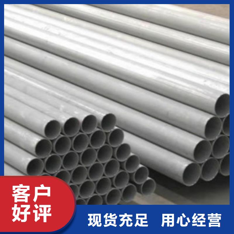 锌镁铝钢管来电咨询