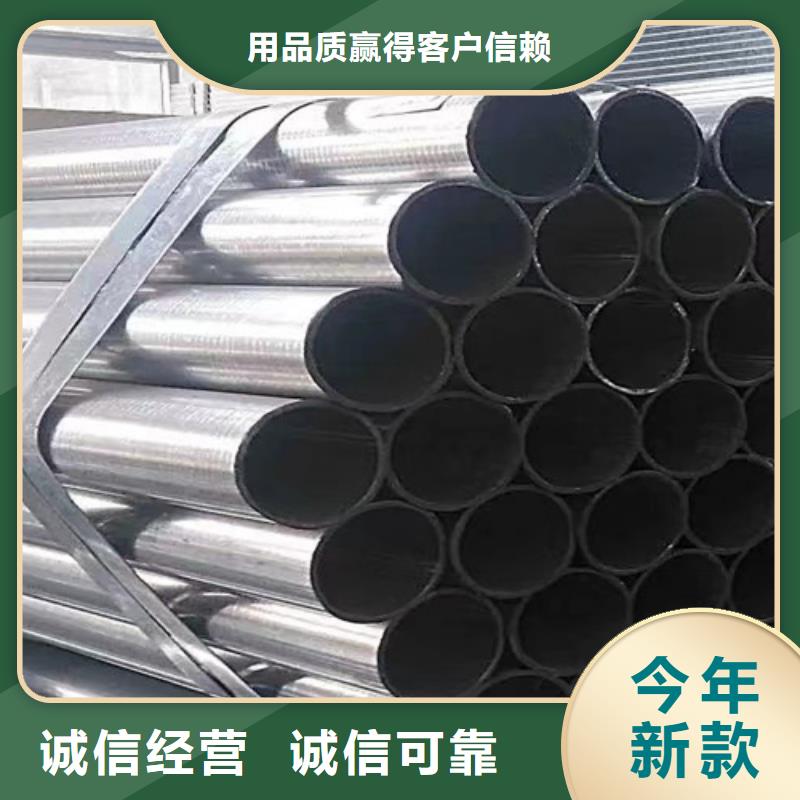 锌铝镁管信息