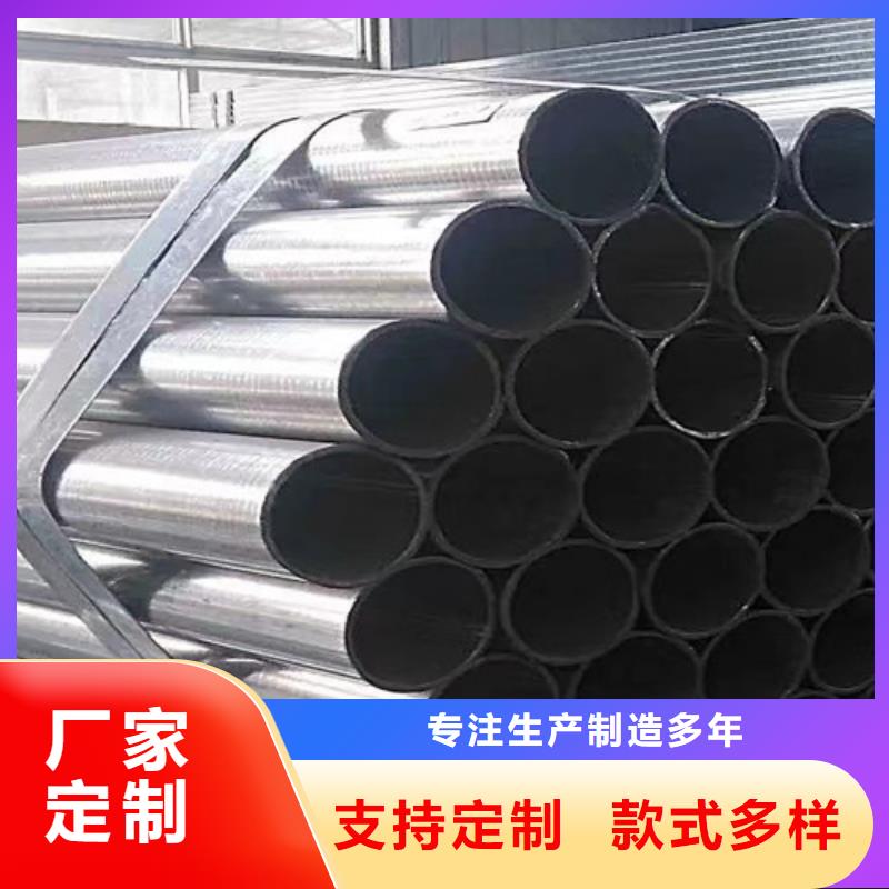 锌铝镁管安装