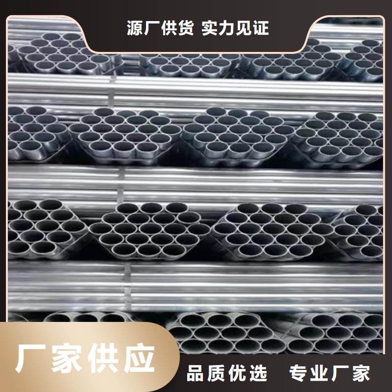 锌镁铝钢管出厂价格