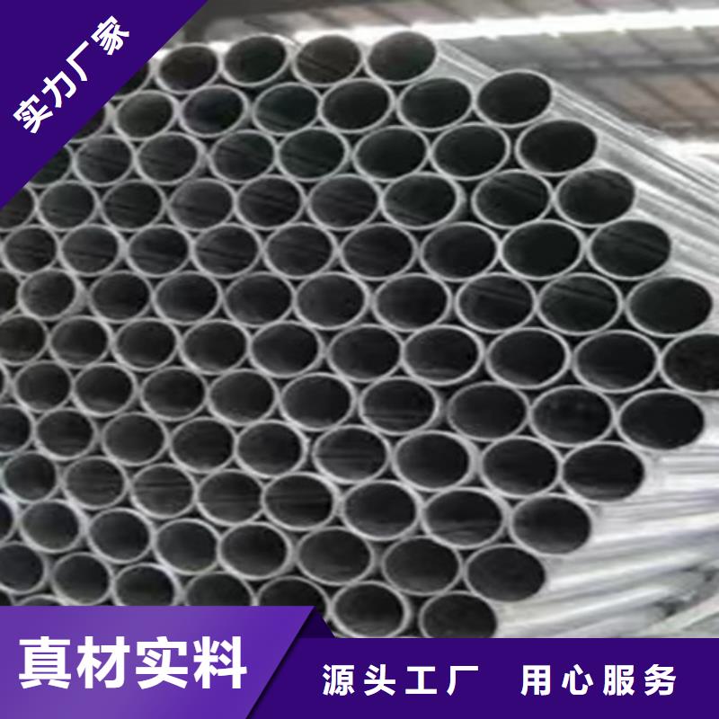 锌铝镁板为您介绍