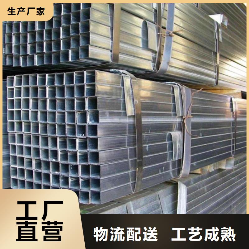 锌镁铝钢管出厂价格