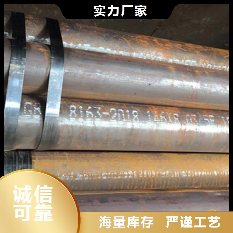 钢管Q355E57X3