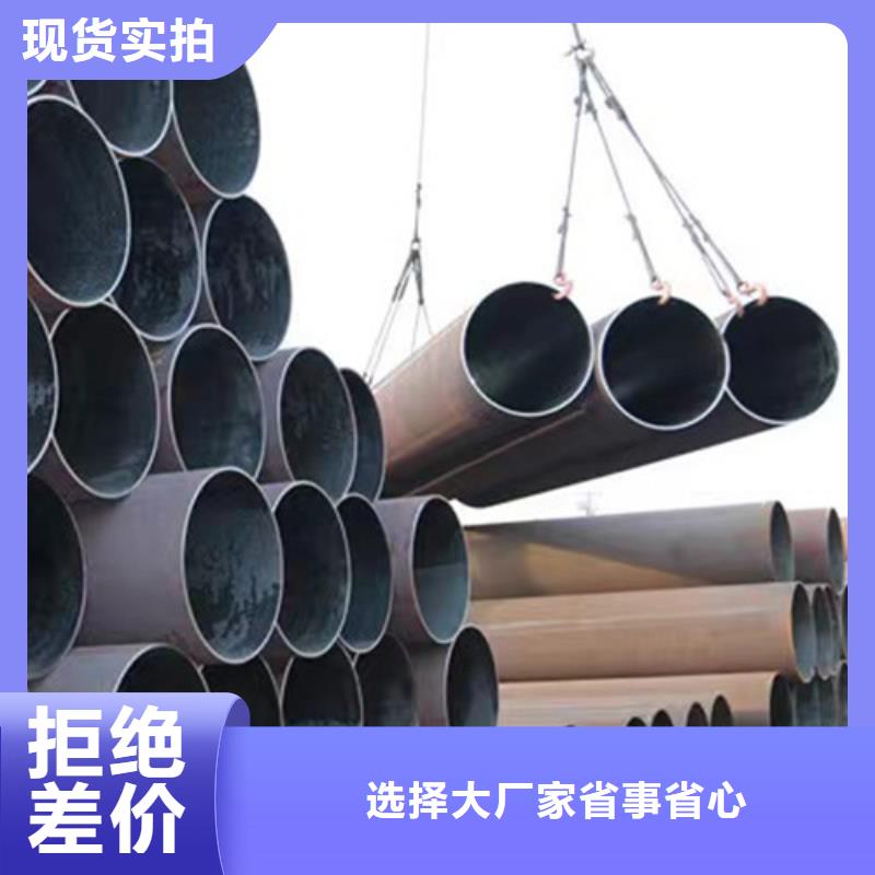 Q345E无缝钢管-H型钢多种规格库存充足