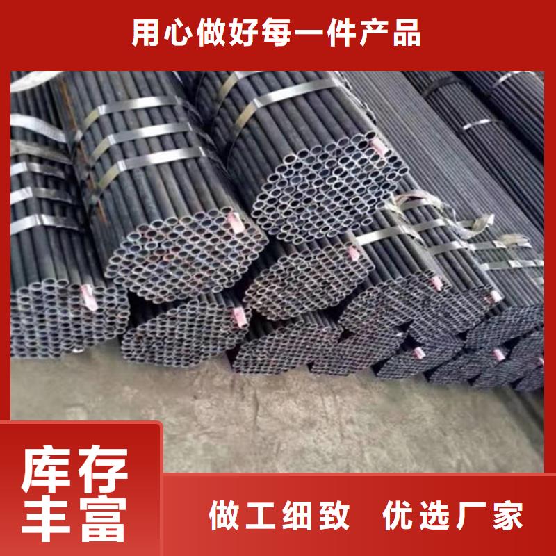 Q345E无缝钢管-H型钢多种规格库存充足