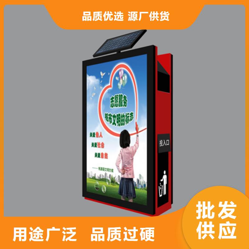 广告垃圾箱交通标志牌货源直供