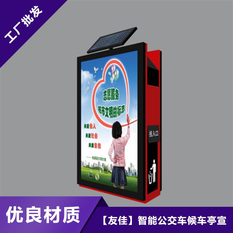 垃圾分类箱品质放心