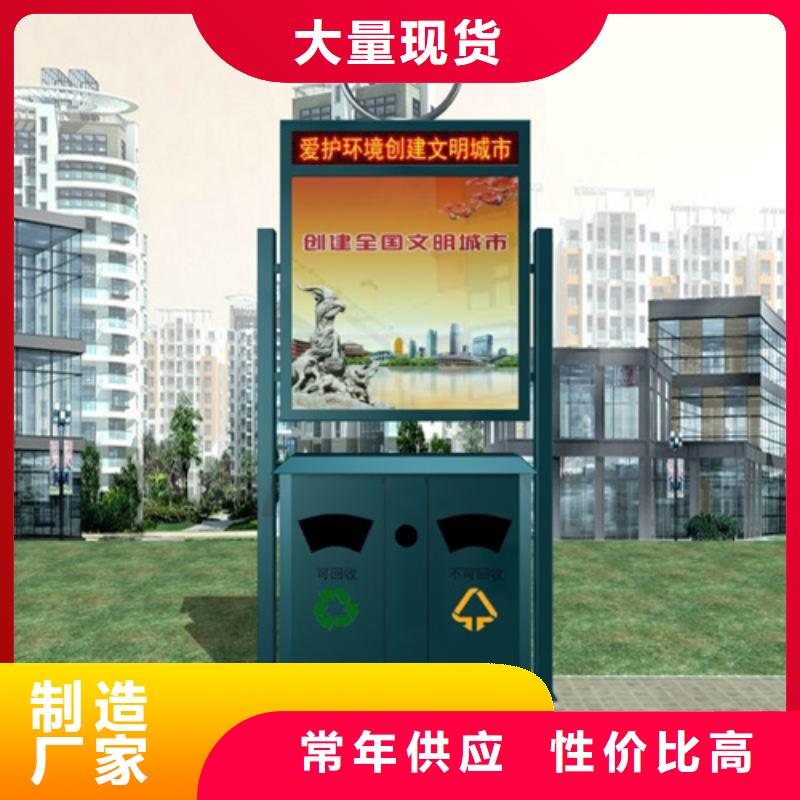 广告垃圾箱销售